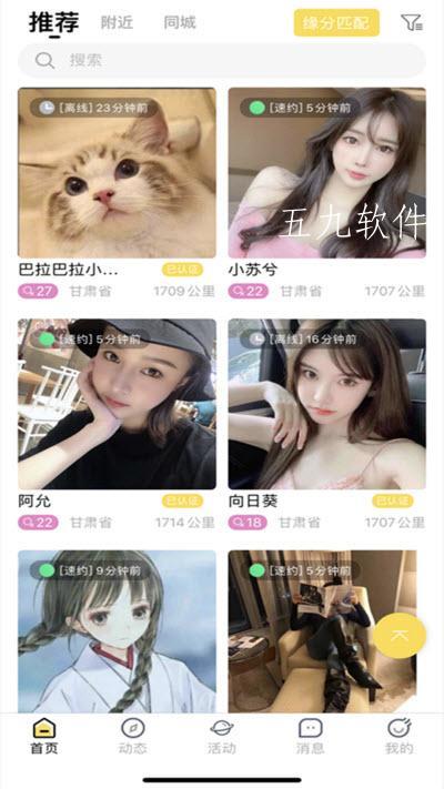 繁花公园安卓版下载官网安装苹果  v1.2.4图2