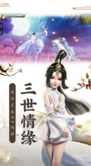 云梦九州2  v1.0.0图2