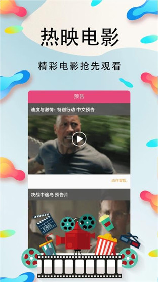 小花桃影视手机版下载官网安装苹果