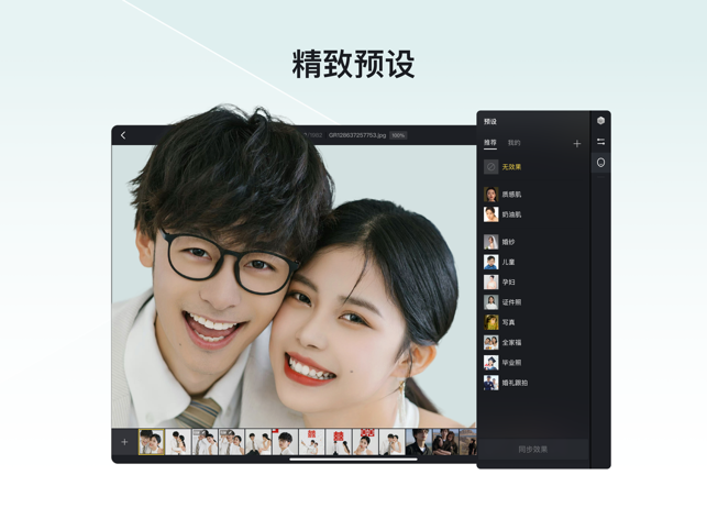 像素蛋糕app下载苹果版  v1.3.20图1