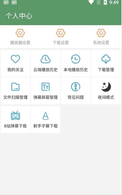 韩剧热播网全集在线观看中文版