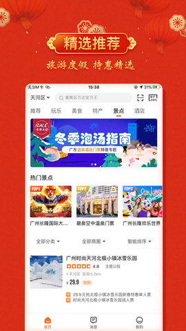 云客赞  v1.9.19图1