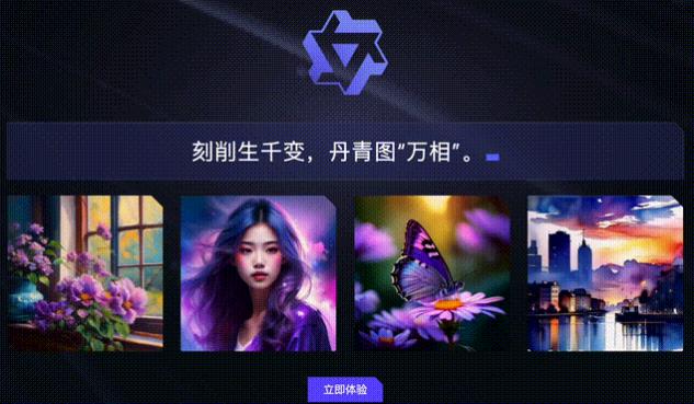 通义万相ai智能绘画下载安装手机版  v1.0.7图3