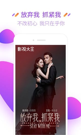 斗罗大陆动漫在线观看开心影视下载  v2.9.9图3