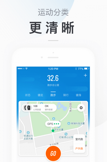 v1.0.9.66小米手环  v5.2.1图1