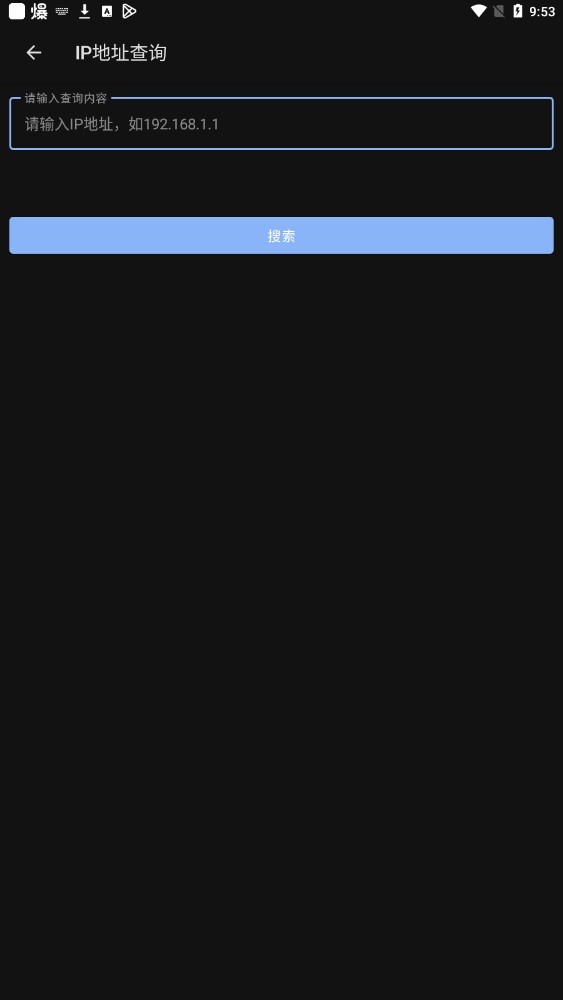 天堂百宝箱库下载安装手机版苹果