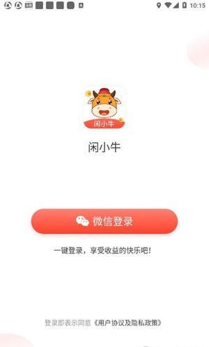 闲小牛2024