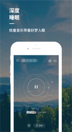 睡前音乐助眠ASMR