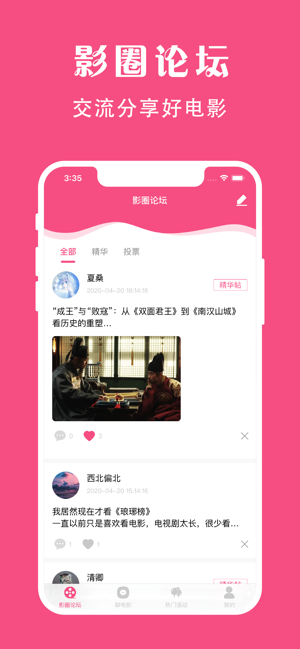袋鼠视频大全视频播放免费下载软件  v1.0图3