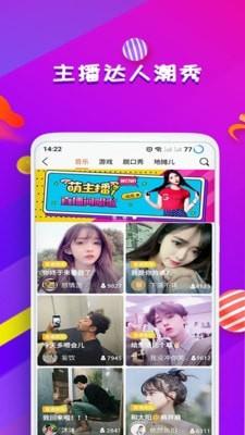 星潮短视频免费版官网在线观看下载  v1.0.1图2