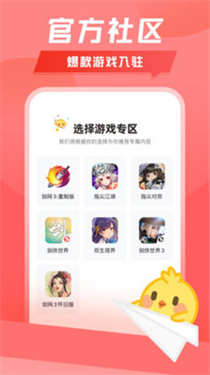 万宝楼官网下载手机版安装  v1.9.5图3