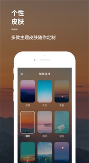 睡前音乐在线听mp3