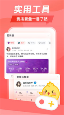 万宝楼官网下载手机版安装  v1.9.5图2