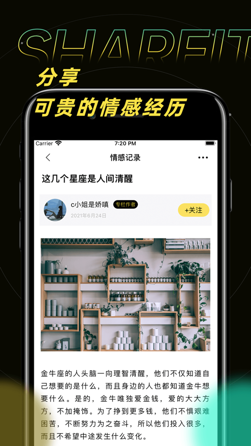 字母文化  v1.0.0图1