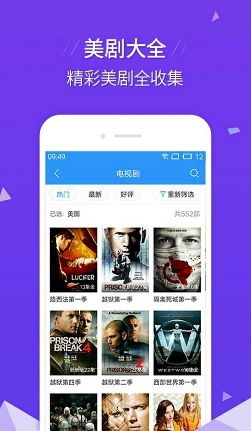 艾玛影院手机版在线观看视频  v2.9.9图3