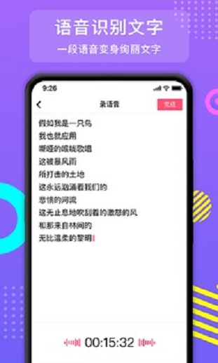红袖朝歌在线试玩