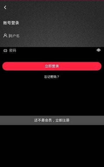 畅想视频聊天软件下载官网安装苹果  v1.4.4图2