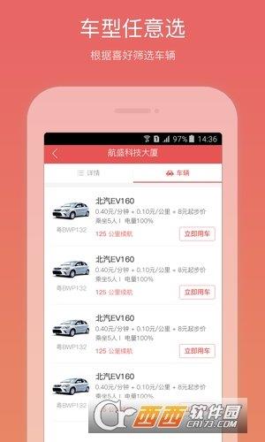 轻松达  v1.0.0图3