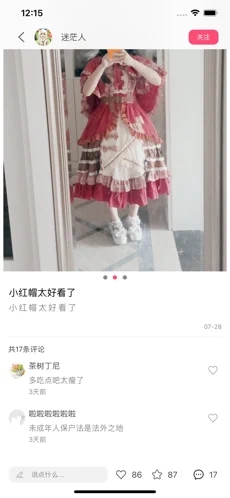 萌加交友手机版下载安装苹果版官网最新