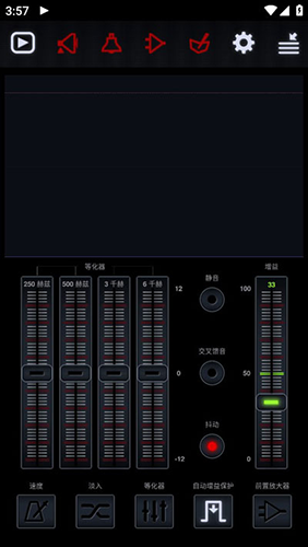 Neutron Player免费版