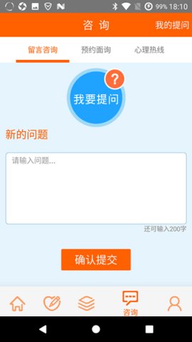 惠诚心悦