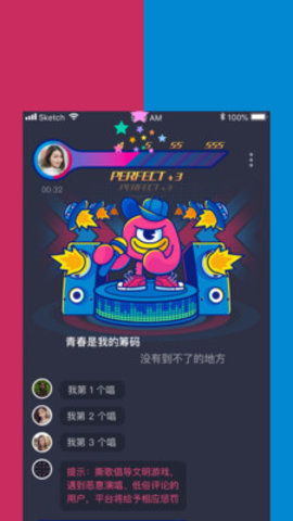 撕歌杀旧版本5.14.3  v3.15.30图3