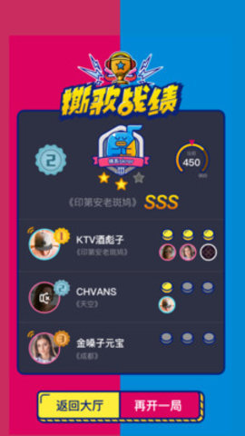 撕歌更新最新版
