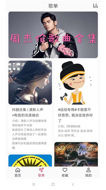 简单音乐助手破解版下载安装免费苹果
