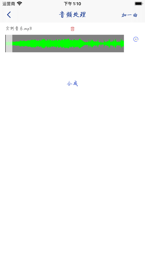 音视加工厂灵感创作的更简洁的一种方式2024  v1.0.0图3
