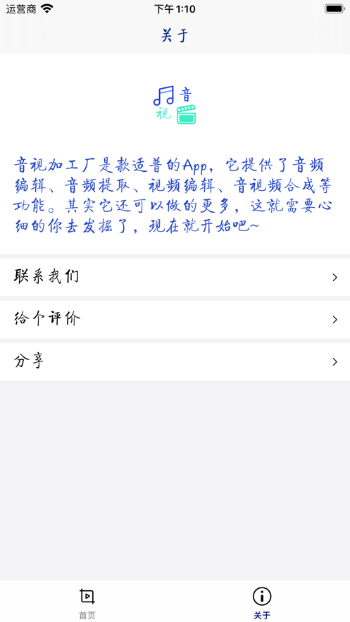 音视加工厂灵感创作的更简洁的一种方式2024