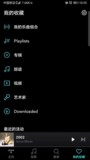 tidal音箱官网