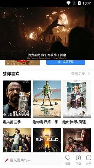 行尸走肉第十一季在线观看九九美剧影院  v5.1.0图1