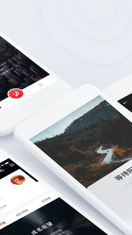 艾颂音乐最新版本下载安装  v1.0.0.12图1