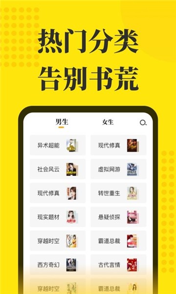 256文学城魔道祖师  v1.0.0图1