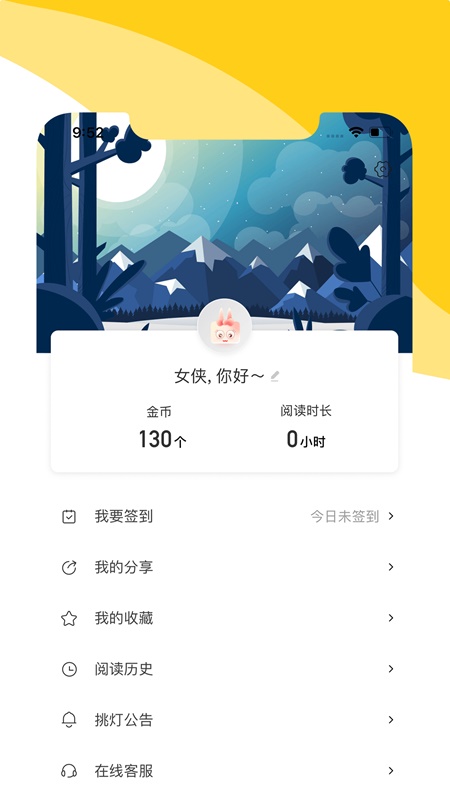 阅扑小说下载官网免费阅读全文