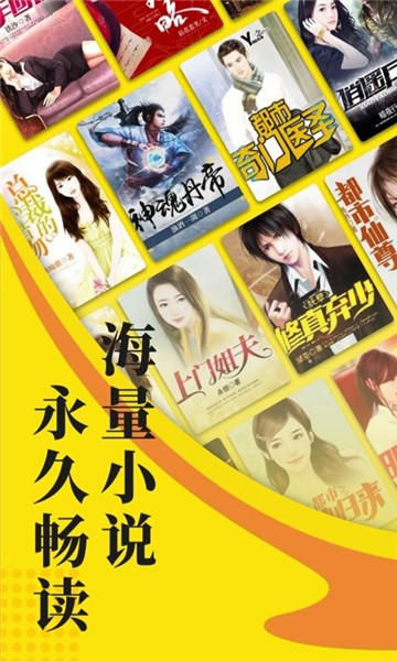 256文学城魔道祖师  v1.0.0图2