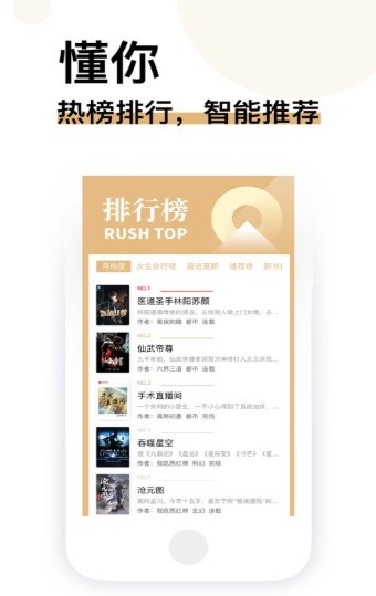 经典书亭安卓版下载最新版安装  v1.0.0图3
