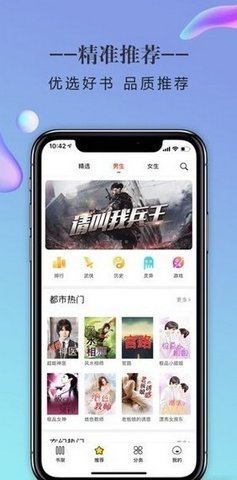 三八书屋网自由阅读