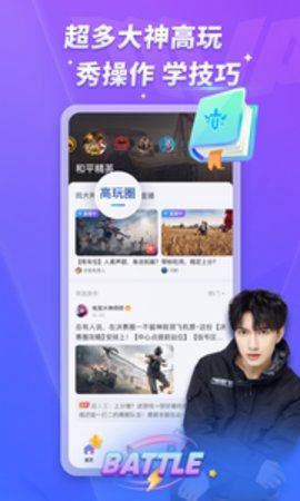 mvp陪玩官网  v1.0.6图1