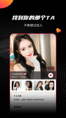华韵会所免费版下载安装最新版  v1.1图1