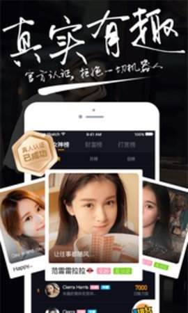 嘿嘿交友安卓版官网下载安装最新版本  v1.0.0图1
