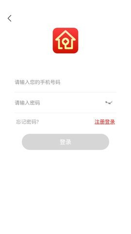 易九钱庄最新版本下载  v1.5.0图1
