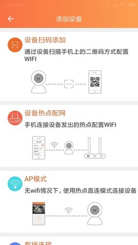 看护家（Care  v4.3.1图3