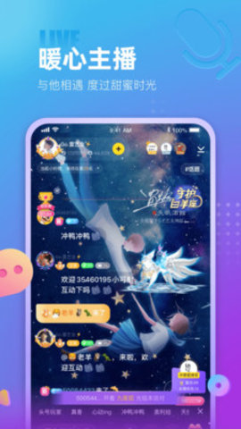 蓝颜gtvios版下载安装  v1.2.0图2