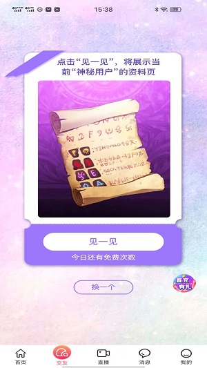野花谷手机版  v1.31.08图2