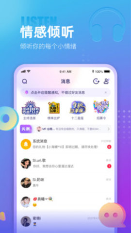 蓝颜gtvios版下载安装