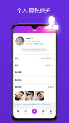 全国空降app大全小红书最新版