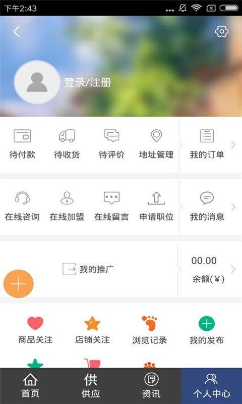 机械租赁平台