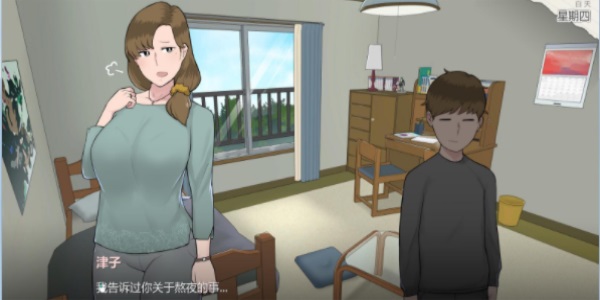 妈妈的课堂纪律游戏