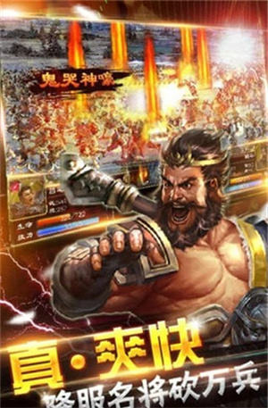 可乐三国官网  v1.02图2